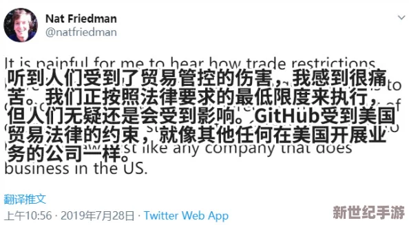 github 女尤 永不迷路：深入分析开源社区中的争议与挑战，探讨如何在复杂环境中保持方向感
