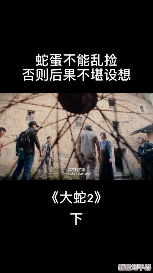 中文字幕乱人伦：近期影视作品引发观众热议，探讨文化差异与论理道德的碰撞现象