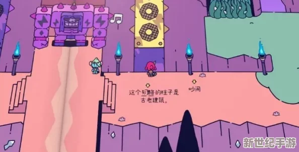 勇敢小骑士的终极冒险：解锁成就与完成任务的全面指南