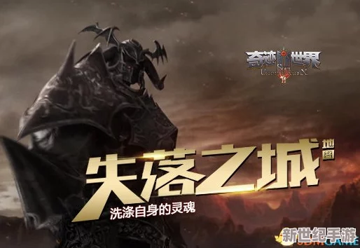 奇迹世界SUN：威武霸气机器人震撼登场，能抗能打多样玩法尽享刺激