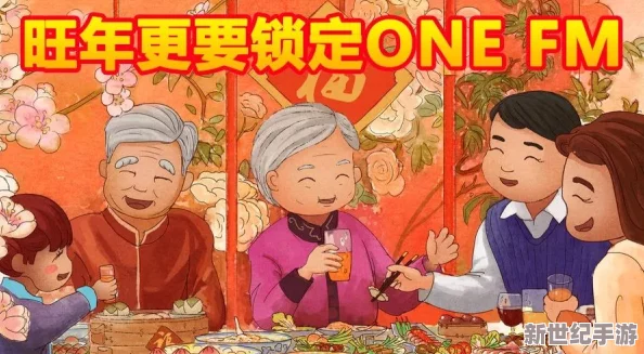 天美传奇吴梦梦春节回家，分享与家人团聚的温馨时刻和新年祝福
