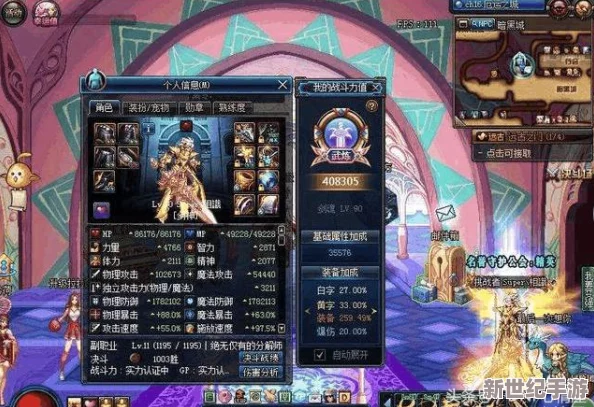 DNF玩家必看：如何选择最适合你的荒古套装，提升战斗力攻略