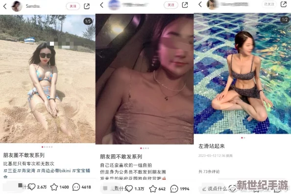 国产色妞妞在线视频免费播放：网友发现隐藏在视频中的惊人秘密，瞬间引发热议！