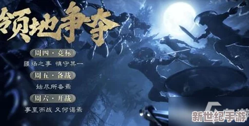七日世界黯梦之旅：探寻巨楔之谜，揭秘神秘宝箱所在之地