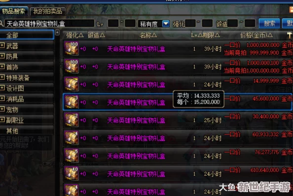 反恐精英玩家必读：如何巧妙选择谜语碎片盒中的最佳选项？