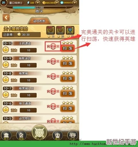 反恐精英玩家必读：如何巧妙选择谜语碎片盒中的最佳选项？