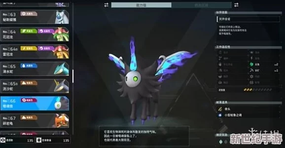 探索幻兽帕鲁世界：各类飞行坐骑介绍及最快推荐选择