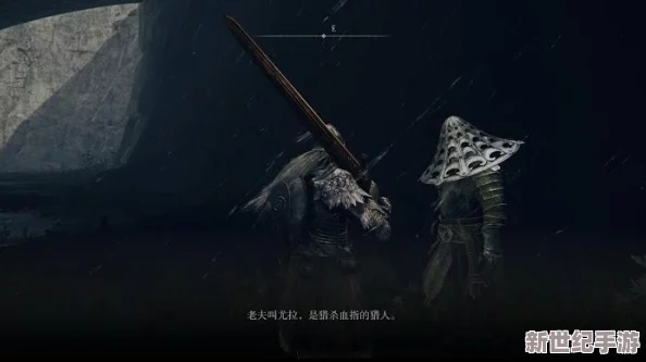 探寻艾尔登法环中尤拉的所在位置与出现地点详解
