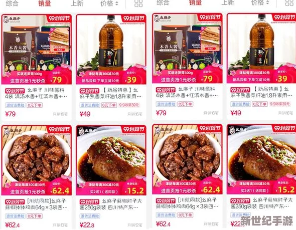 九幺璜高危风险9.1：分析当前九幺璜的市场状况及其潜在风险因素，探讨对投资者的影响与应对策略
