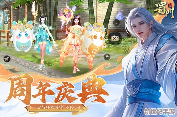 蜀门手游2024职业推荐指南：全面分析哪个职业更适合你