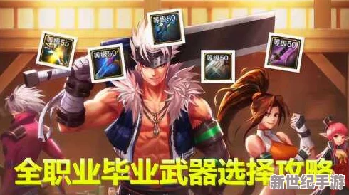 DNF游戏中哪个职业武器强度最高，详细对比分析