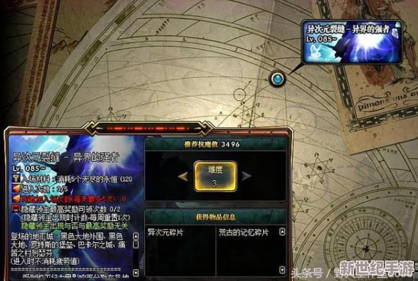 DNF玩家必看：试炼模式哪个地图刷取收益与效率更高？