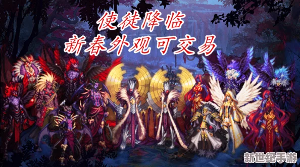 DNF游戏中哪个职业的皮肤外观设计最为好看且独具特色