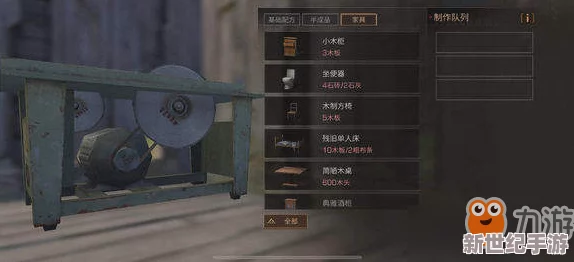 《明日之后》游戏中装备制作台的制作方法及详细配方介绍指南