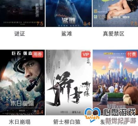 一级毛片在线视频：最新热门影片推荐与观影指南，畅享视觉盛宴的最佳选择
