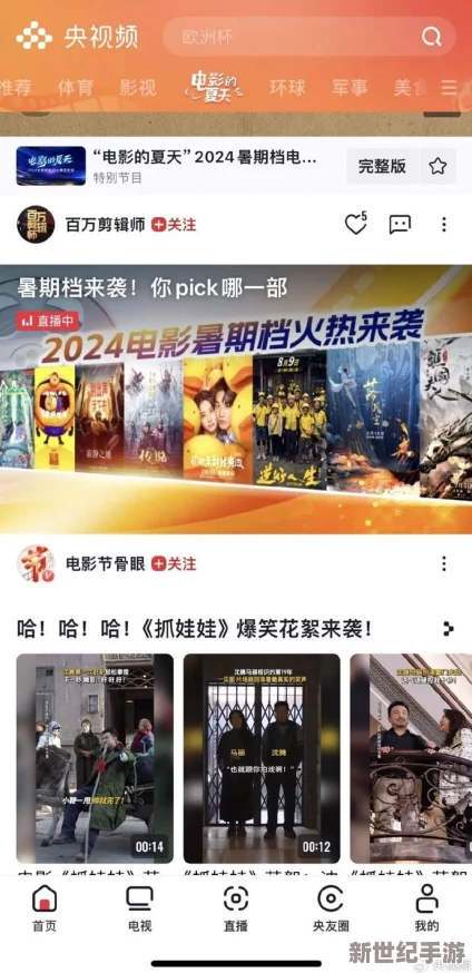 一级毛片在线视频：最新热门影片推荐与观影指南，畅享视觉盛宴的最佳选择