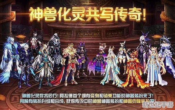 DNF85版本：深度解析，哪个盒子最值得玩家入手？