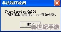探究反恐精英游戏中哪位探员的头部模型尺寸最小