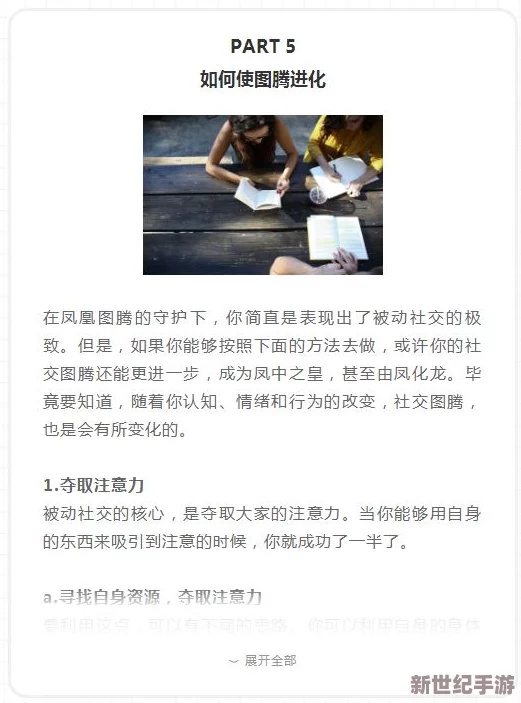 男人日女人的逼：近期社交媒体上关于性别平等和女性权益的讨论引发热议，众多网友纷纷发表看法，呼吁尊重与理解