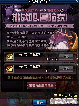 DNF中哪个职业的设计堪称完美，深入解析各职业特色