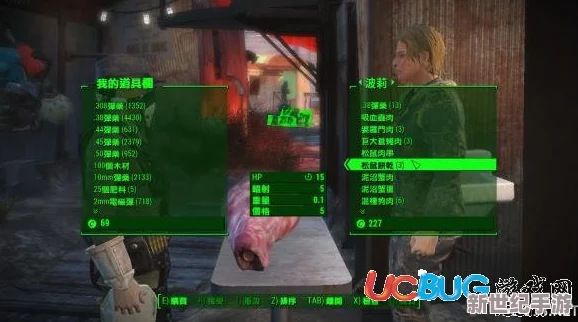 辐射4游戏中应前往哪个商人处出售油料物资的最佳选择