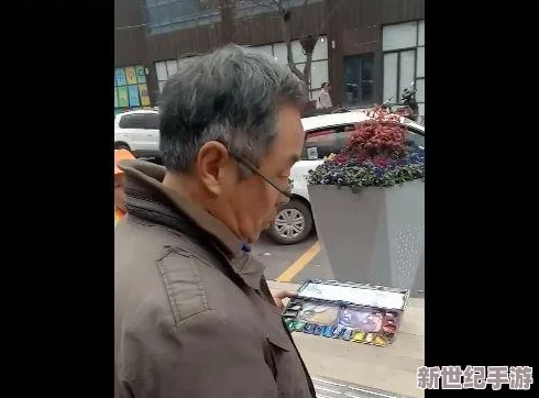 中国老头老太做爰xxxxx视频引发热议，网友纷纷讨论老年人情感生活与社会观念的变化，关注养老问题与家庭关系