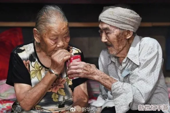 中国老头老太做爰xxxxx视频引发热议，网友纷纷讨论老年人情感生活与社会观念的变化，关注养老问题与家庭关系