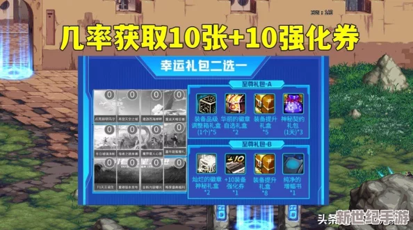 DNF卡片升级攻略：揭秘哪些卡片升级后最赚钱的策略分析