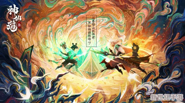 神仙道重制版中吹鱼活动究竟需要多少元宝才能完成？