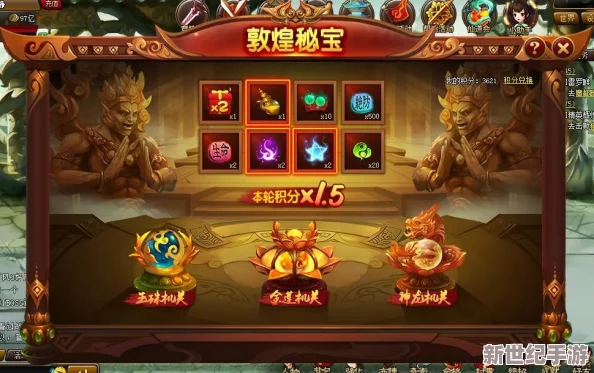 神仙道重制版中吹鱼活动究竟需要多少元宝才能完成？