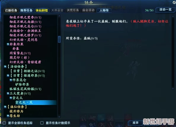九·幺玩命加中：全新游戏模式上线，玩家热议策略与技巧的完美结合