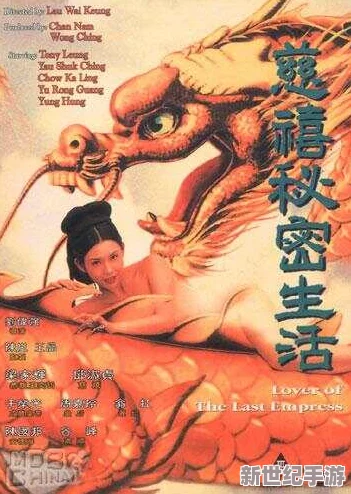 艳魔大战4春淫国语版：最新剧情曝光，粉丝热议角色发展与特效提升，引发观影热潮！
