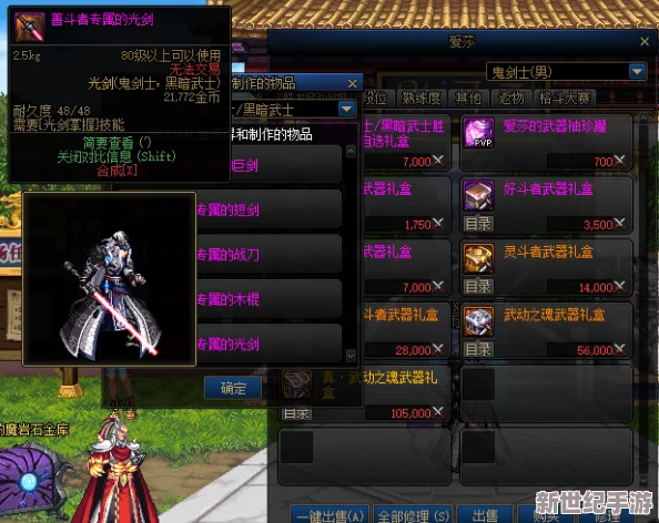 DNF游戏中选择灯管武器：哪款才是最适合你的完美之选？