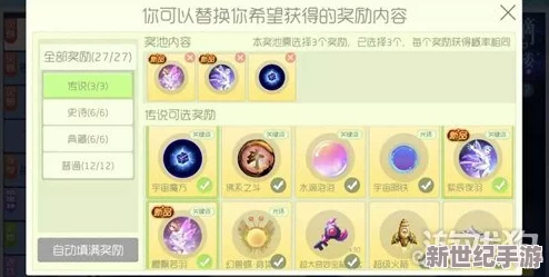 探索球球大作战：揭秘摘星楼的具体位置与玩法指南