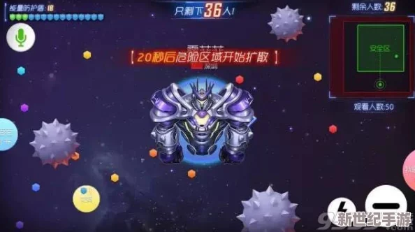 探索球球大作战：揭秘摘星楼的具体位置与玩法指南