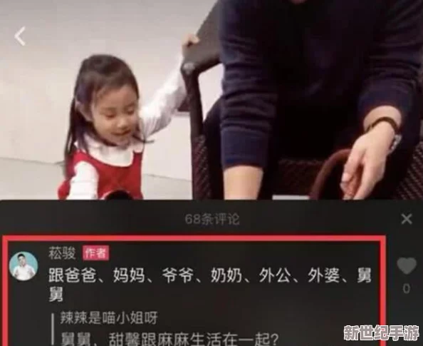 岳妇伦沣满69XX：探讨其在当代文学中的表现与影响，分析角色塑造及情节发展对读者的吸引力