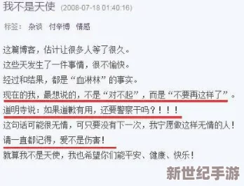小可的奶水全文免费：最新热门小说引发读者热议，情节跌宕起伏，角色塑造鲜明，成为网络文学新宠！