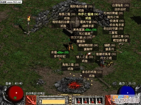 探索暗黑破坏神2：快捷键揭秘，查看游戏地图是哪个键？