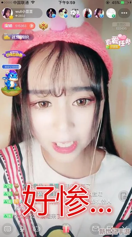 搞逼 软件：传闻某知名程序员因开发新功能与女友分手，背后故事引发网友热议！