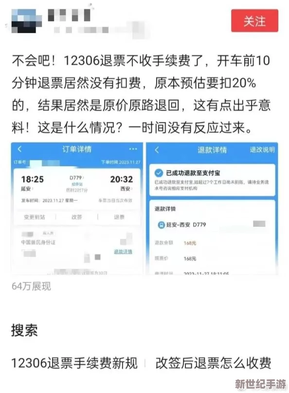 b站大全收费2024入口在哪？网友热议：是否值得付费，内容质量能否满足期待？