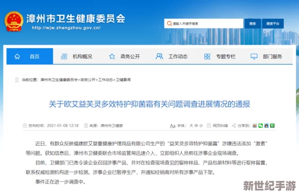 b站大全收费2024入口在哪？网友热议：是否值得付费，内容质量能否满足期待？