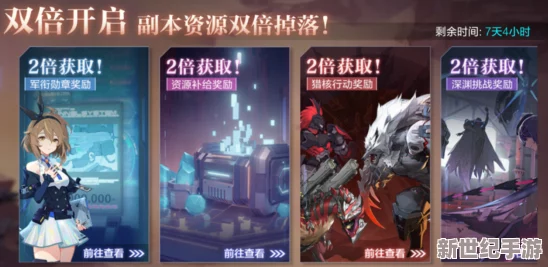虚圈秘境最新兑换码大全，长期有效可用特权兑换码汇总