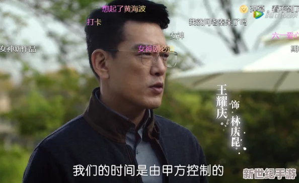 韩国三级夫妇交换2：引发观众热议的情感纠葛与社会反响，探讨现代婚姻中的开放关系与道德界限