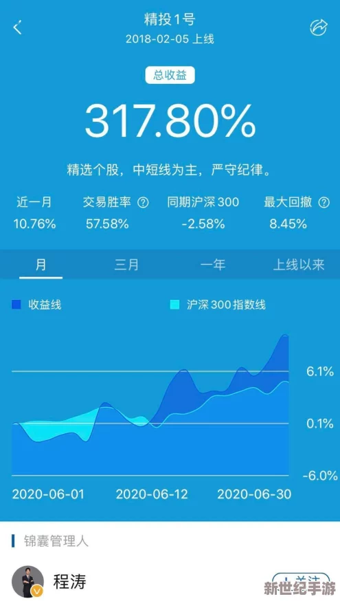 十八模1.1.3短视频：对短视频内容创作与传播效果的研究分析及其在新媒体环境中的应用探讨