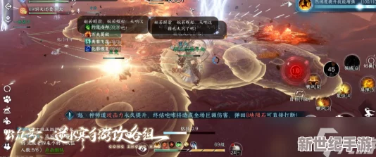 逆水寒手游新版本深度副本攻略：天演兽史诗级挑战全面解析