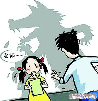 男生互摸同学勃起故事引发热议，校园性教育亟待加强，如何正确引导青少年性意识成为社会关注焦点