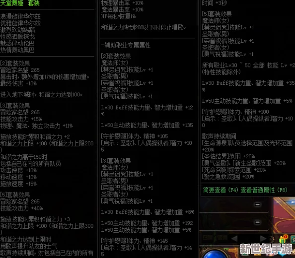 天堂8中文：游戏发布时突遭网络攻击，玩家数据安全堪忧，官方紧急回应引发热议！