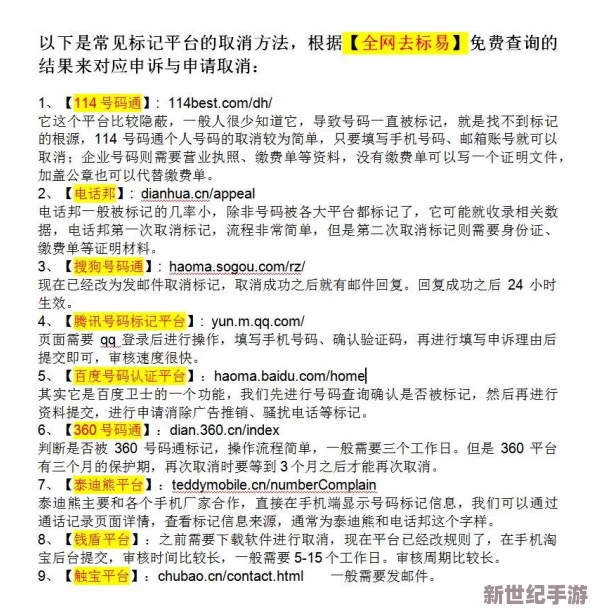 免费网站看电影和电视哪个好？在众多选择中，如何找到最适合自己的平台以享受高质量的影视内容？