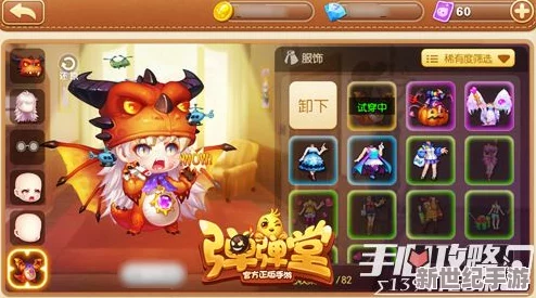 弹弹堂手游角色对比分析：蚂蚁与小鸡，哪个更适合你的游戏风格？