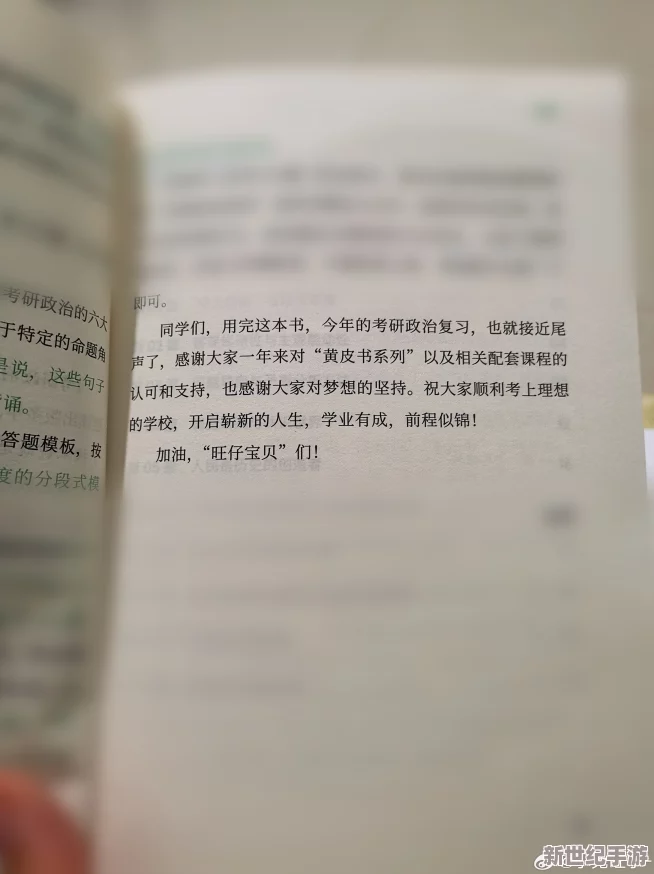 小璜书在线观看：网友发现隐藏版内容，竟然涉及这些不为人知的秘密！